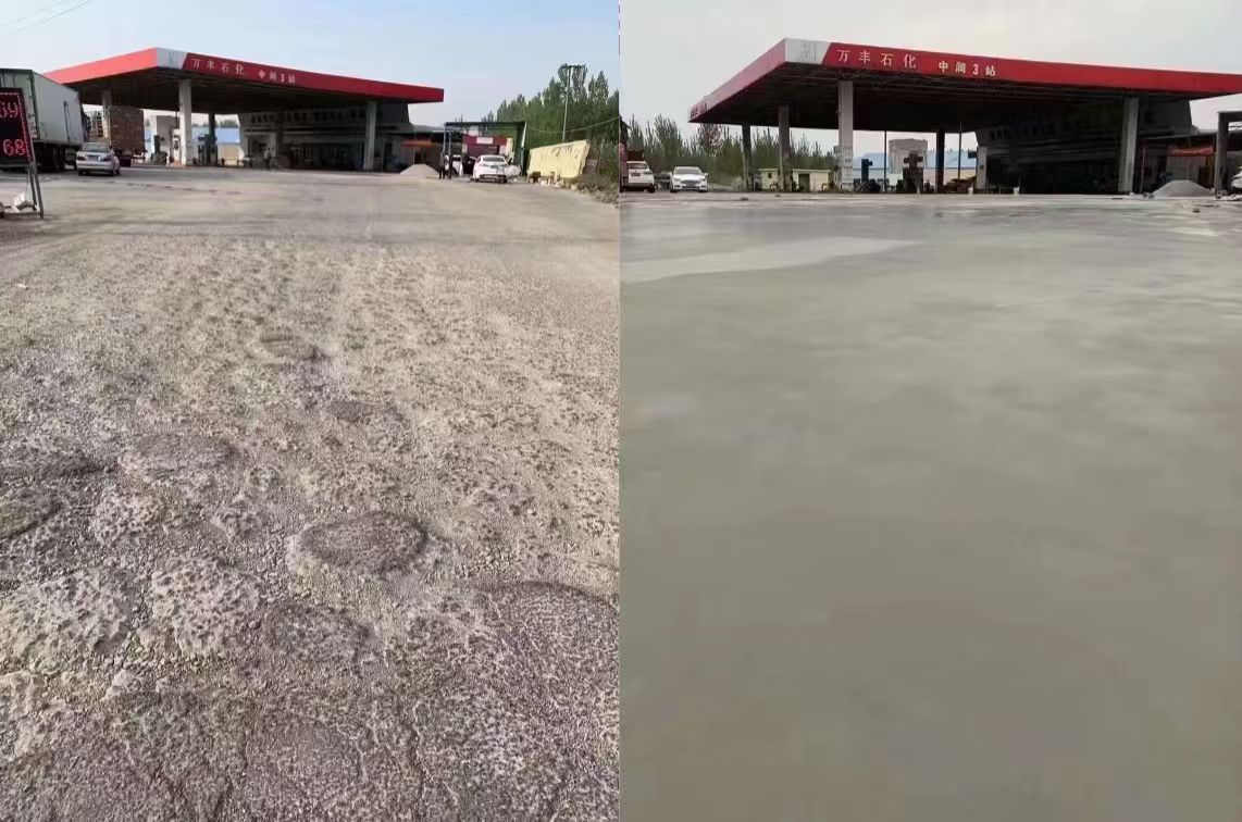洮南水泥道路抢修料 混凝土地面修补砂浆