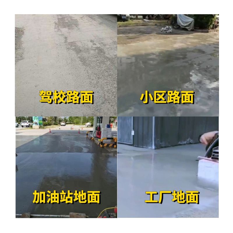 洮南老旧道路翻新快速解决方案